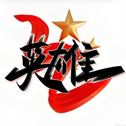 新闻封面图